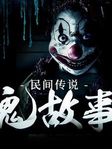 灵魅王者玩法攻略