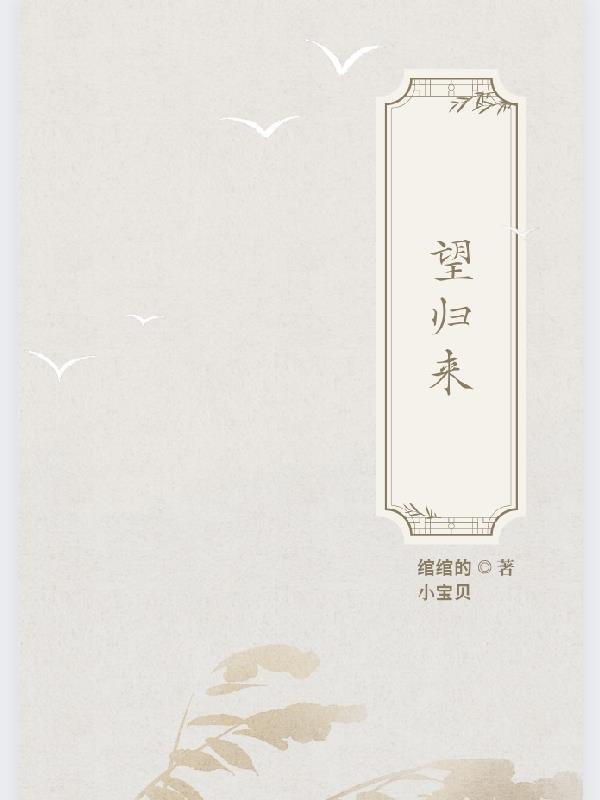 望归客民宿在哪订房